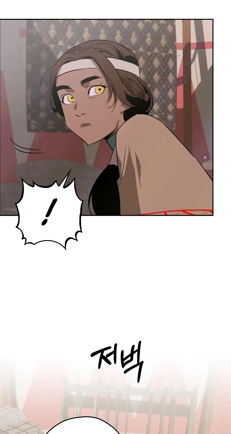 Martial Wild West Chapter 20 page 21 - 