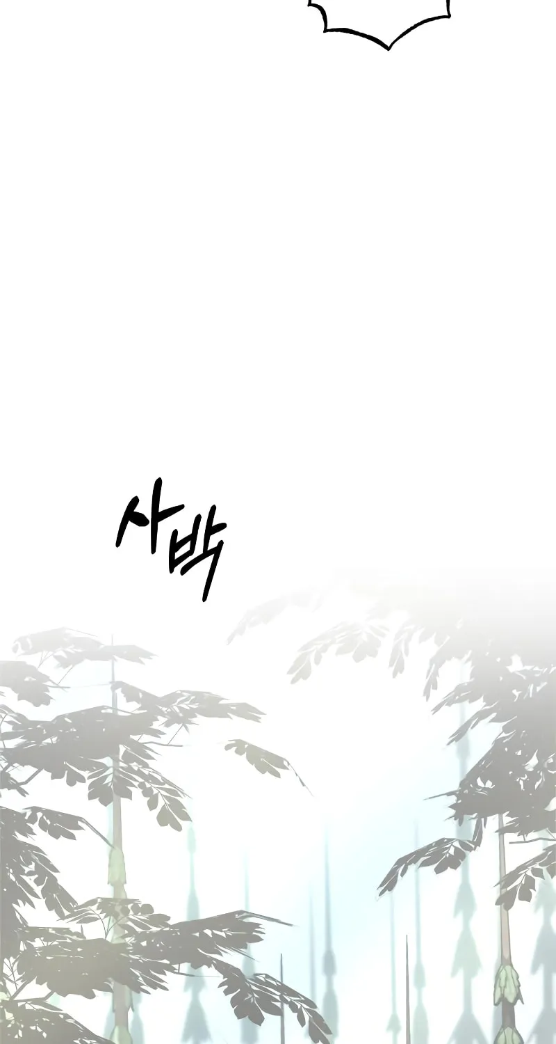 Martial Wild West Chapter 21 page 42 - 