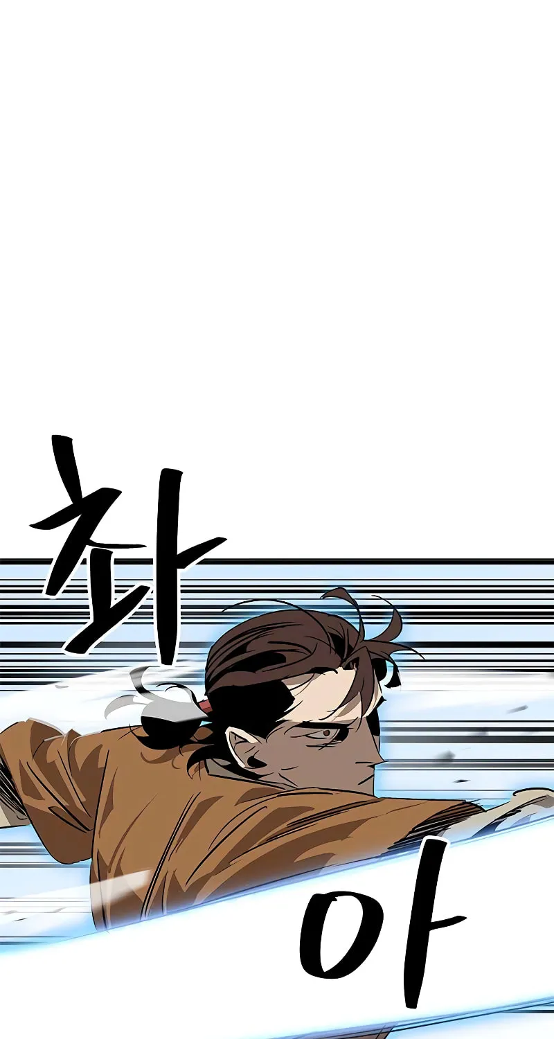 Martial Wild West Chapter 23 page 15 - 