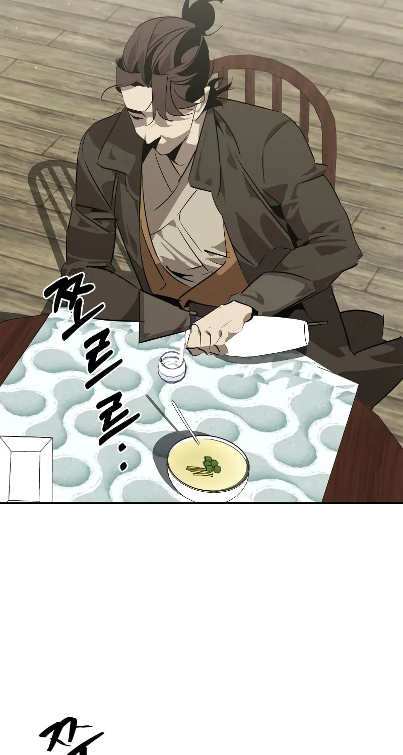 Martial Wild West Chapter 26 page 23 - 