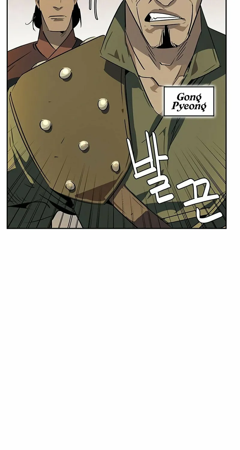 Martial Wild West Chapter 27 page 17 - 