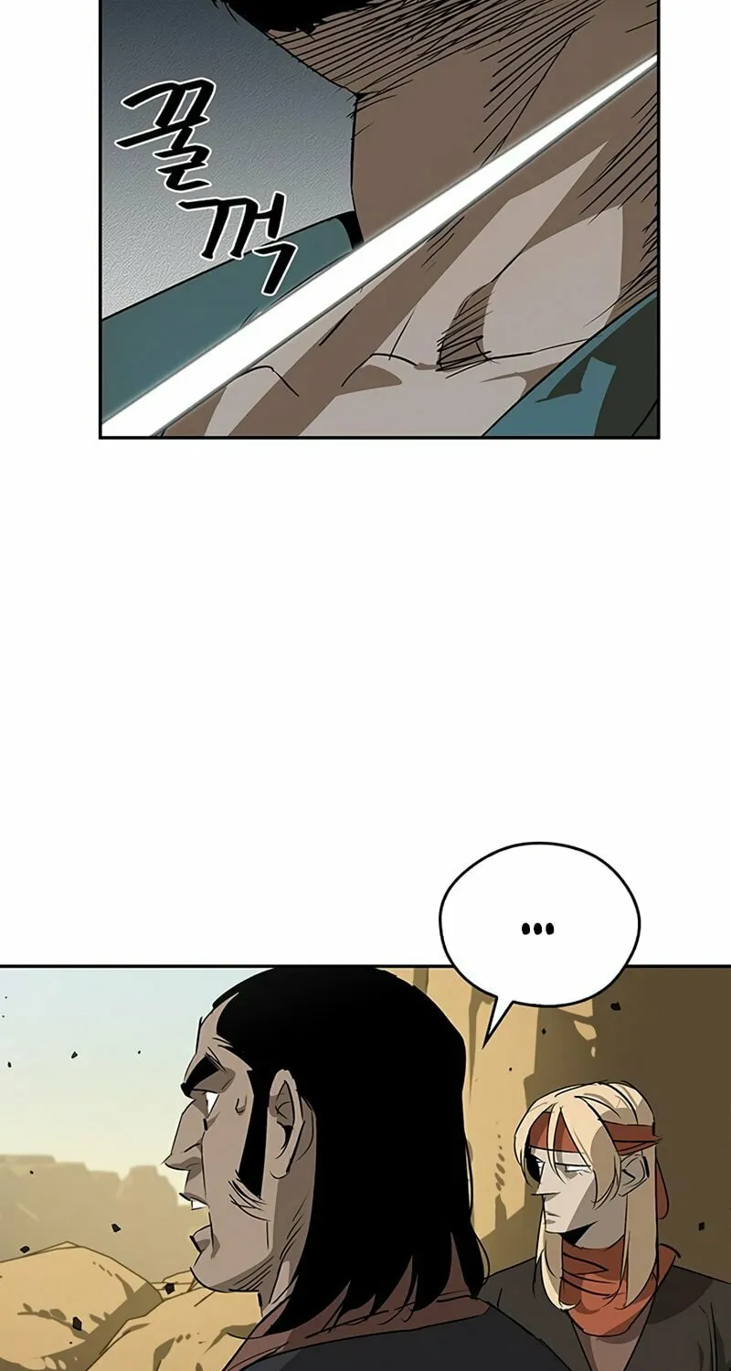 Martial Wild West Chapter 27 page 27 - 