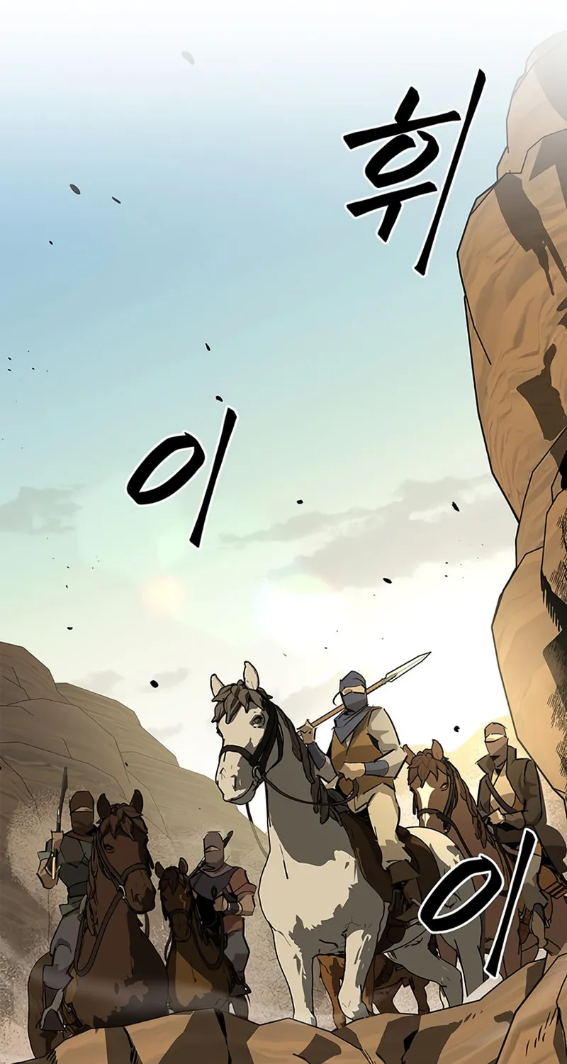 Martial Wild West Chapter 27 page 69 - 