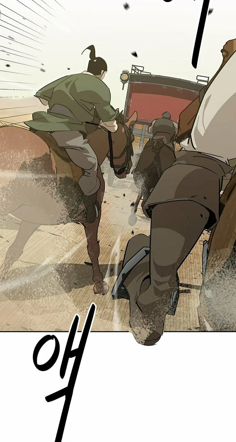 Martial Wild West Chapter 28 page 9 - 