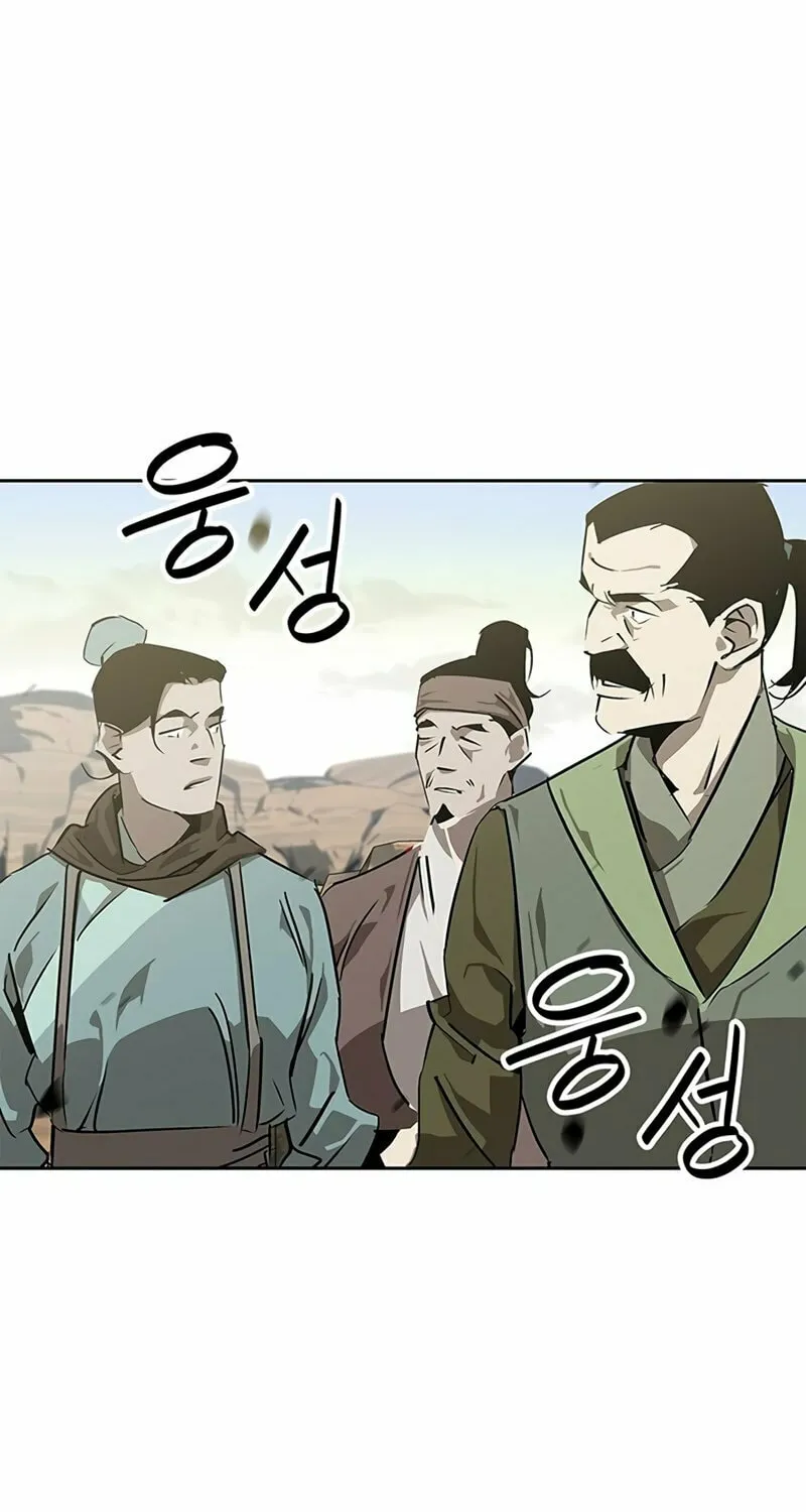 Martial Wild West Chapter 29 page 71 - 