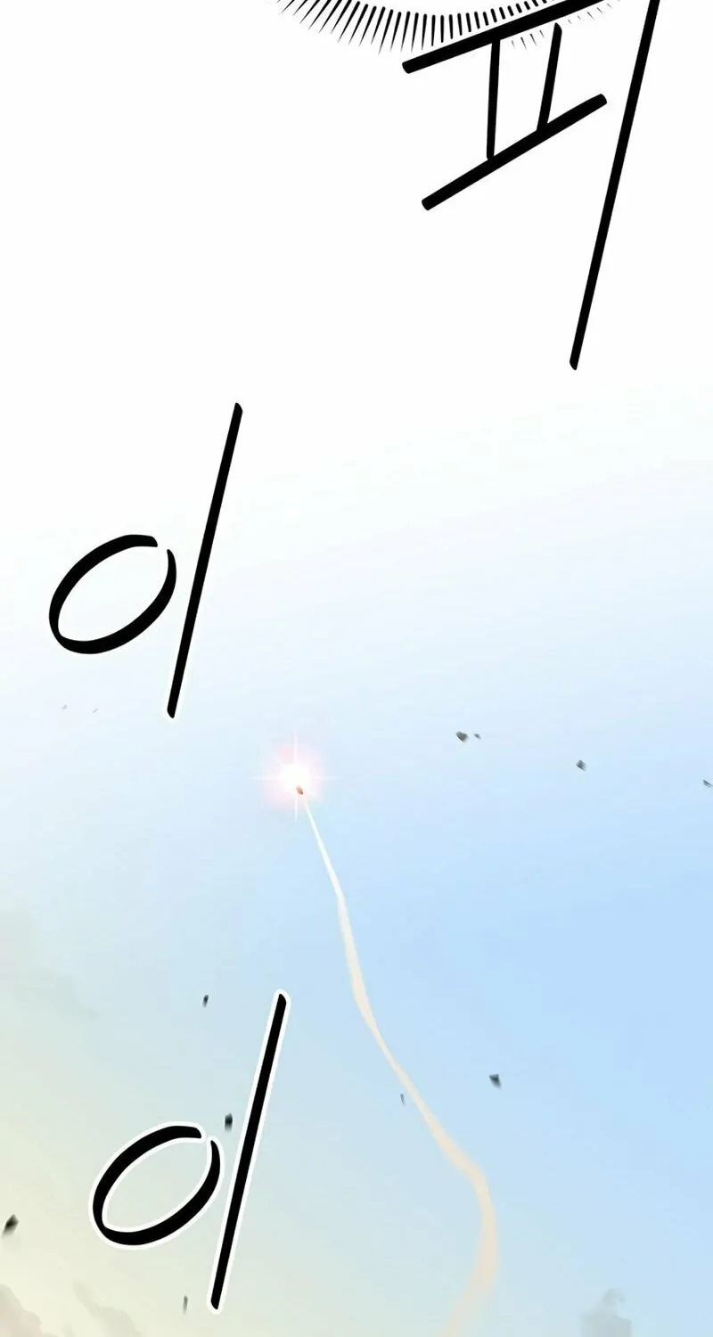 Martial Wild West Chapter 29 page 75 - 