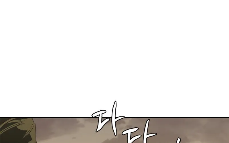 Martial Wild West Chapter 3 page 127 - 