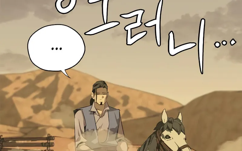 Martial Wild West Chapter 3 page 129 - 