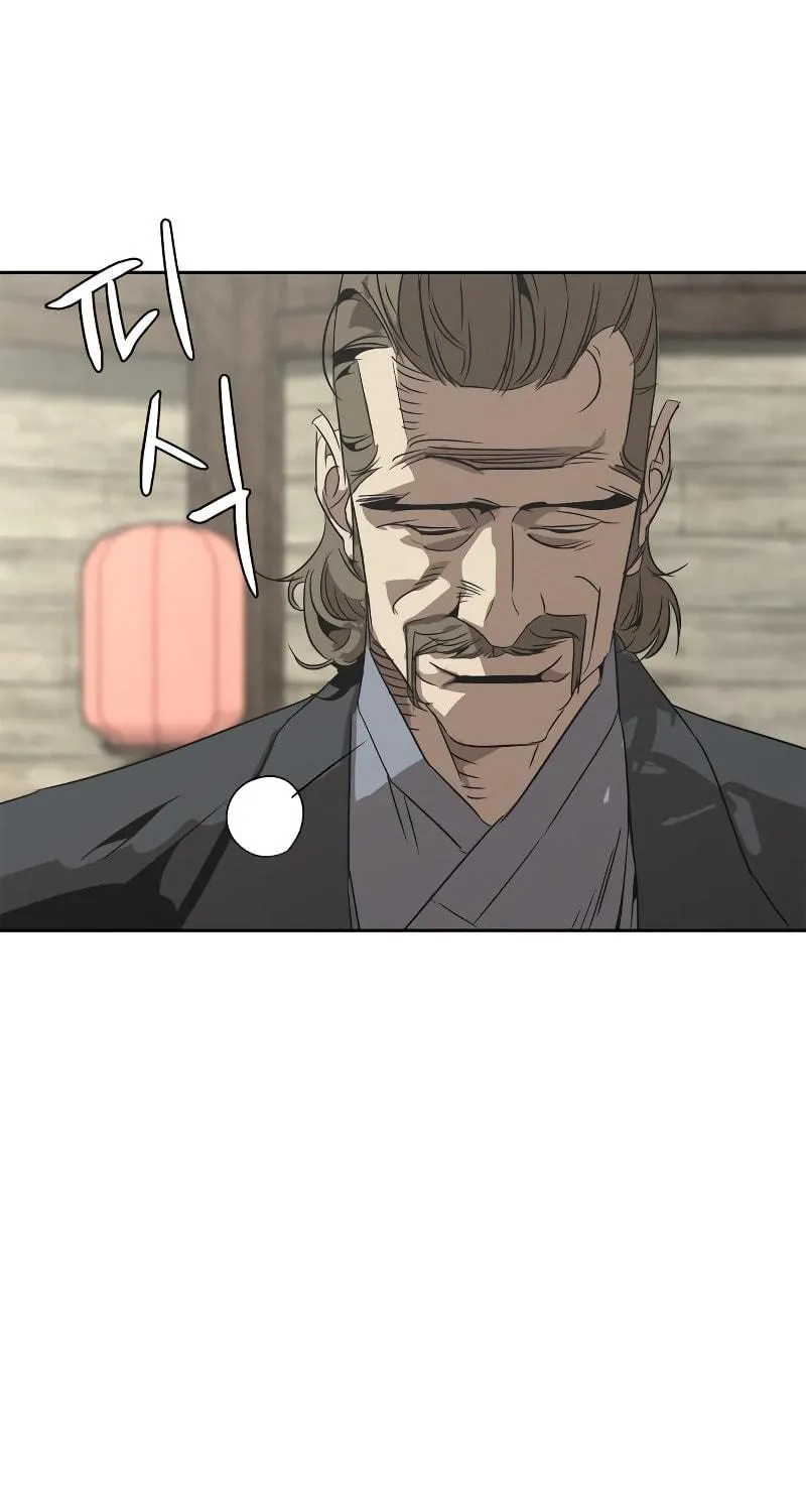Martial Wild West Chapter 3 page 32 - 
