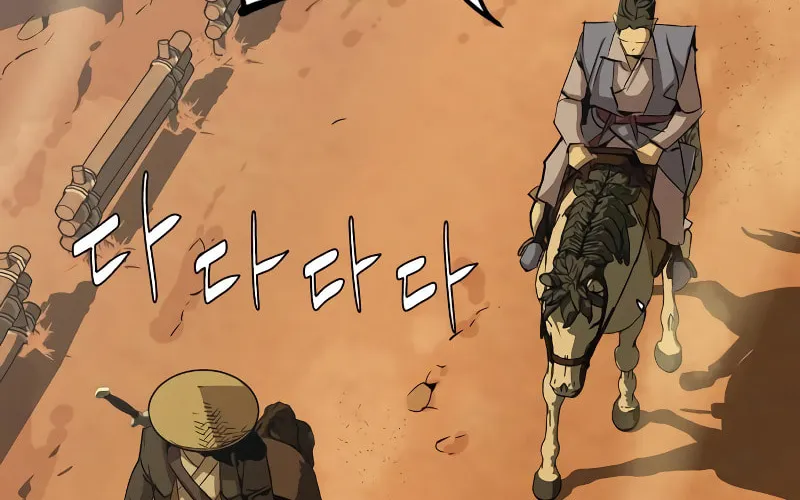 Martial Wild West Chapter 3 page 98 - 
