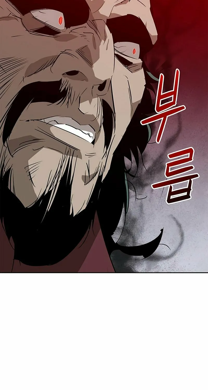 Martial Wild West Chapter 30 page 49 - 