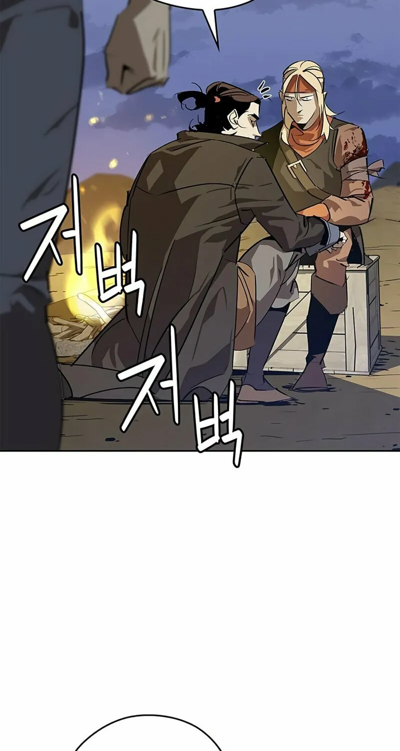 Martial Wild West Chapter 30 page 100 - 