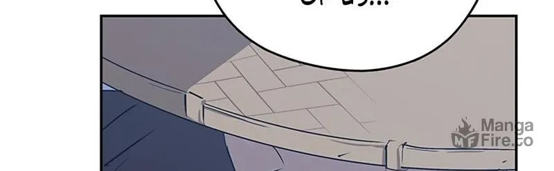 Martial Wild West Chapter 31 page 46 - 