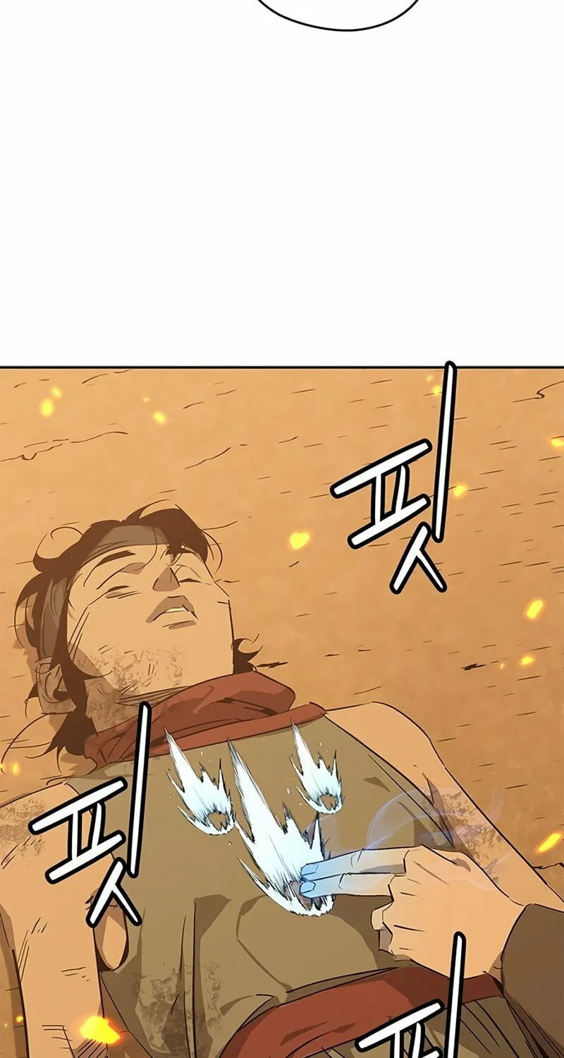 Martial Wild West Chapter 32 page 25 - 