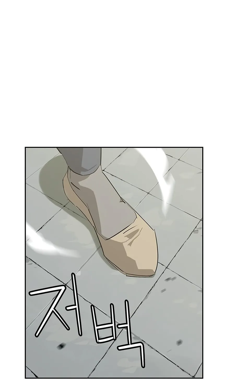 Martial Wild West Chapter 33 page 145 - 