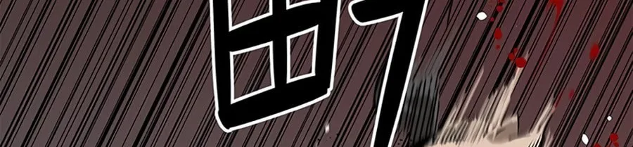 Martial Wild West Chapter 33 page 206 - 