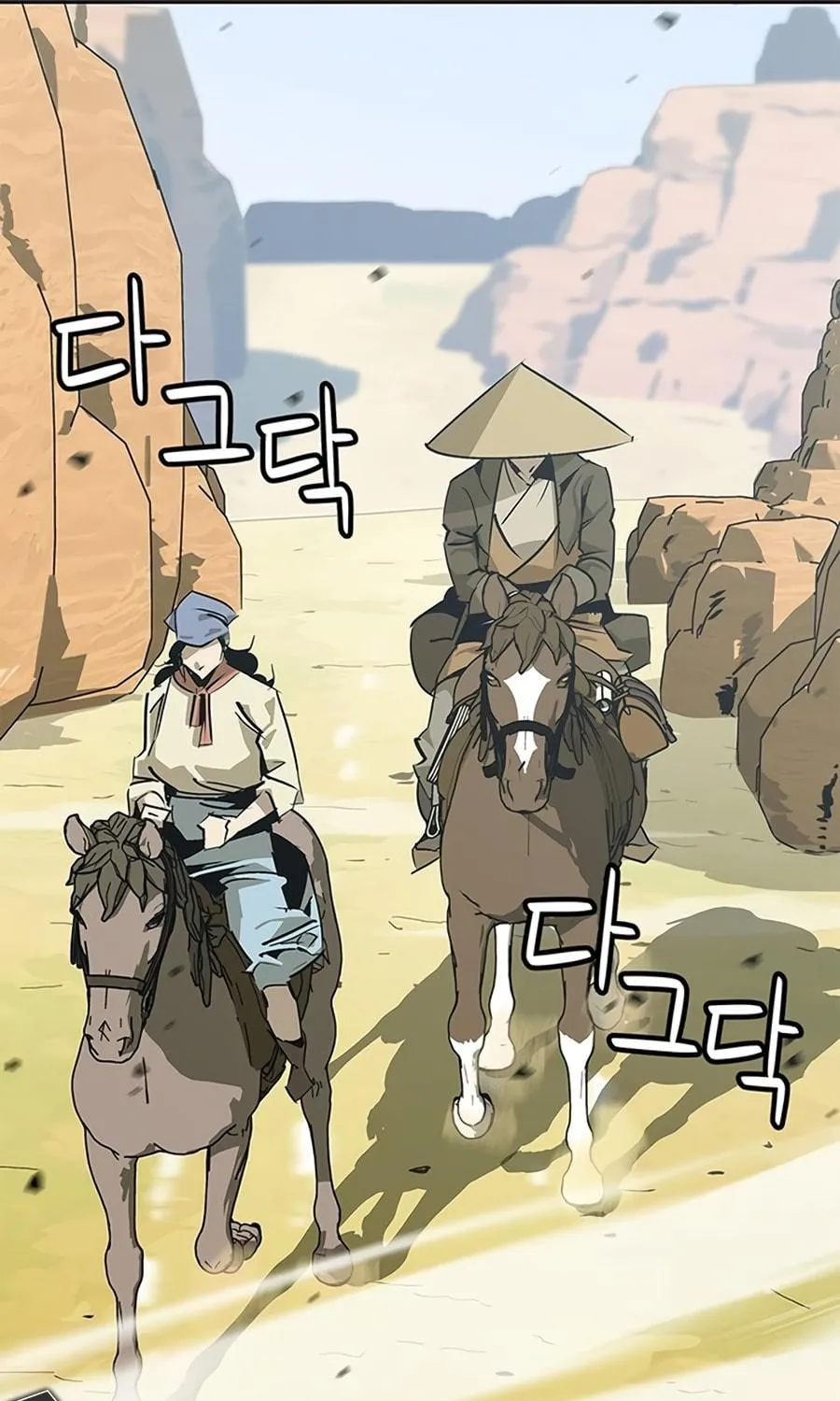 Martial Wild West Chapter 33 page 83 - 