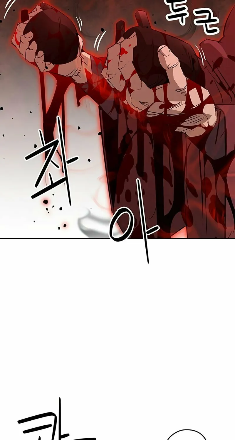 Martial Wild West Chapter 34 page 27 - 
