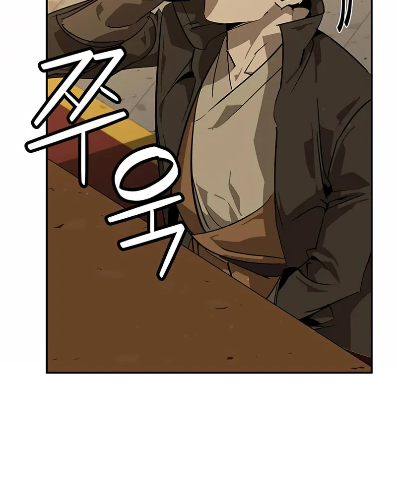 Martial Wild West Chapter 37 page 50 - 