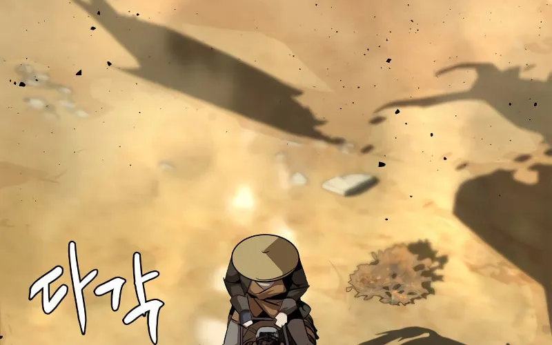 Martial Wild West Chapter 4 page 6 - 