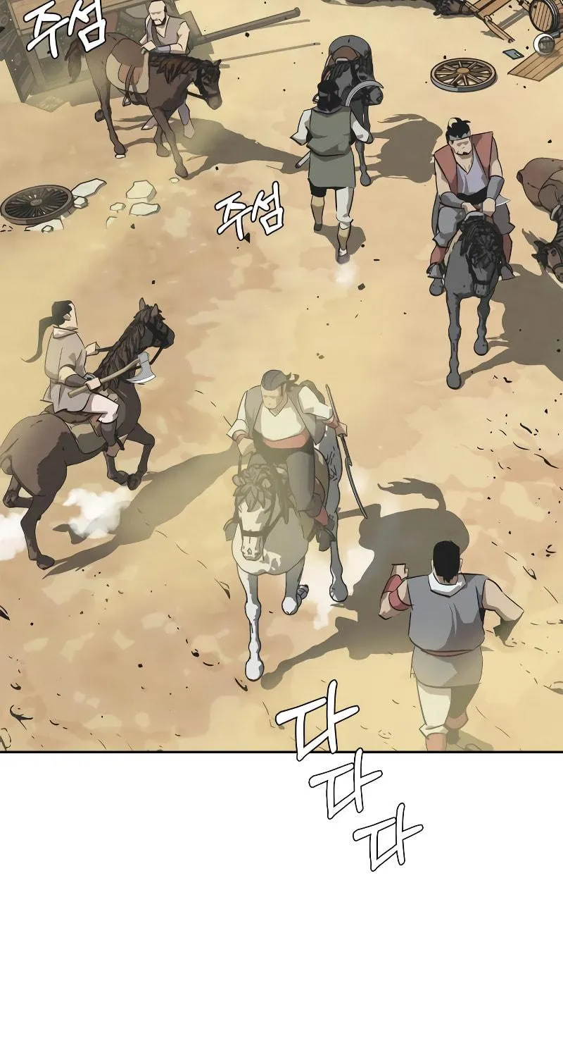 Martial Wild West Chapter 4 page 51 - 