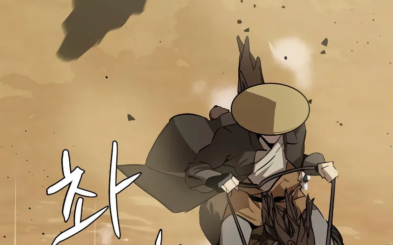 Martial Wild West Chapter 4 page 62 - 