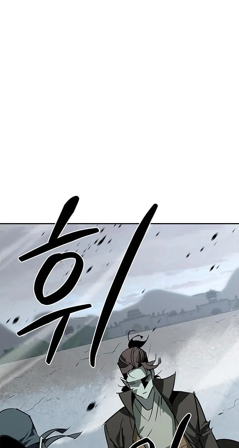 Martial Wild West Chapter 40 page 4 - 