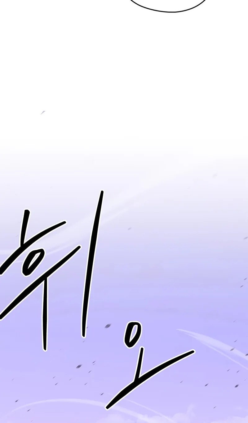 Martial Wild West Chapter 41 page 127 - 