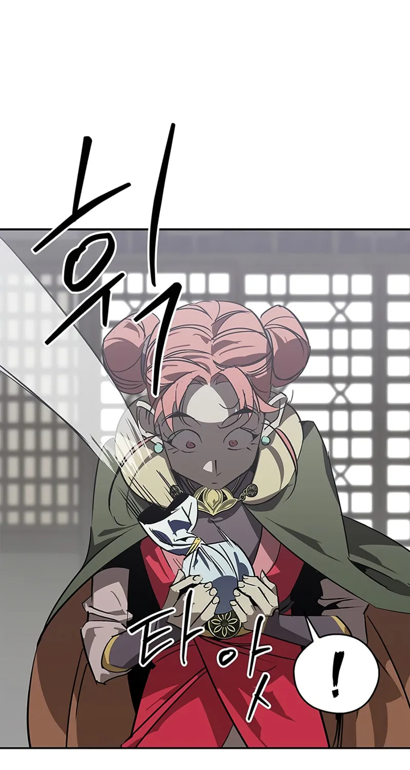 Martial Wild West Chapter 41 page 71 - 