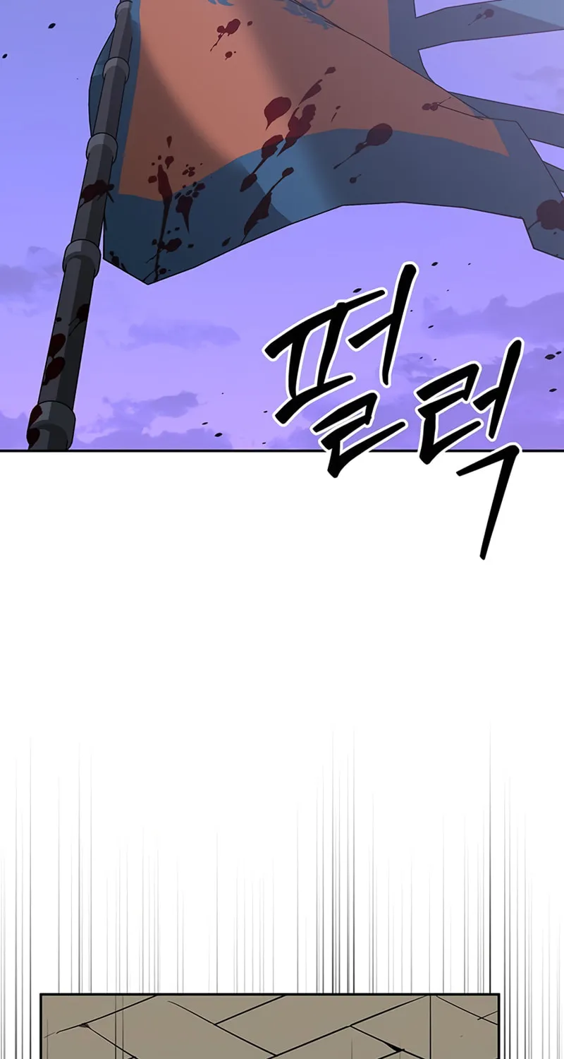 Martial Wild West Chapter 42 page 19 - 