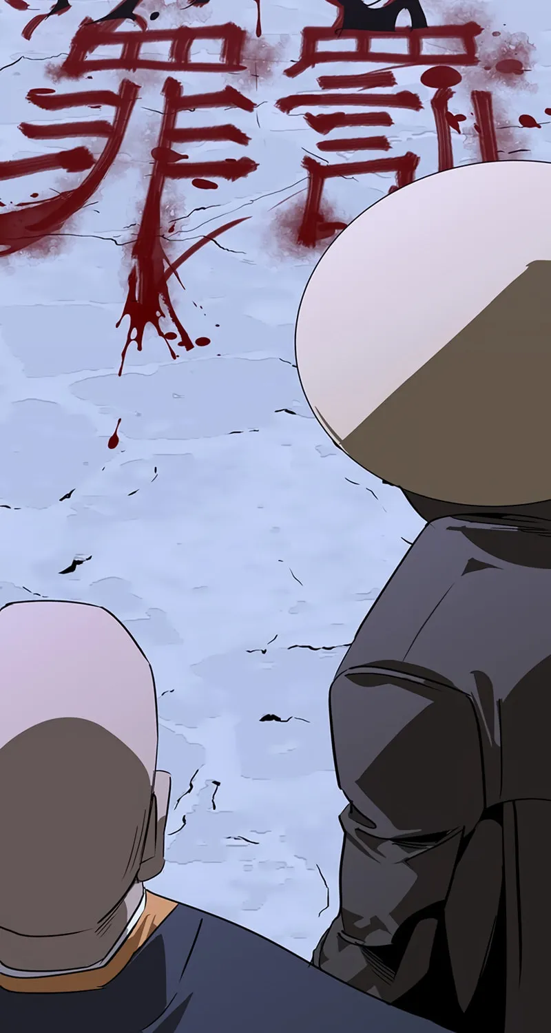 Martial Wild West Chapter 42 page 30 - 