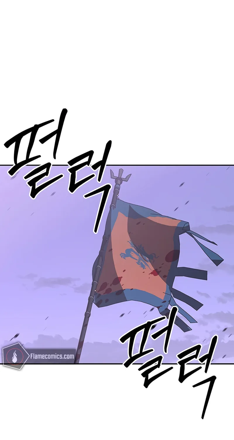 Martial Wild West Chapter 42 page 7 - 