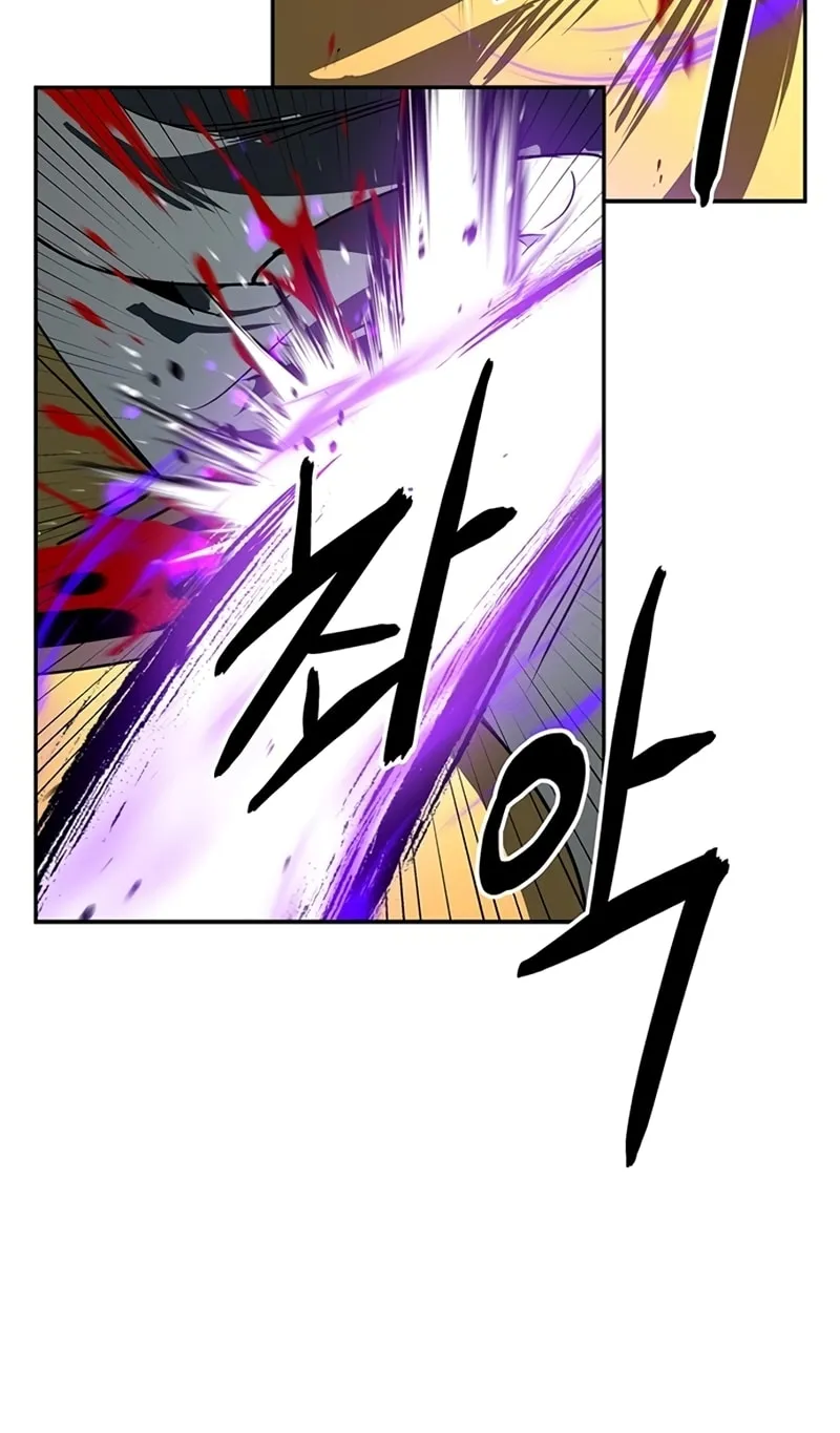 Martial Wild West Chapter 43 page 123 - 