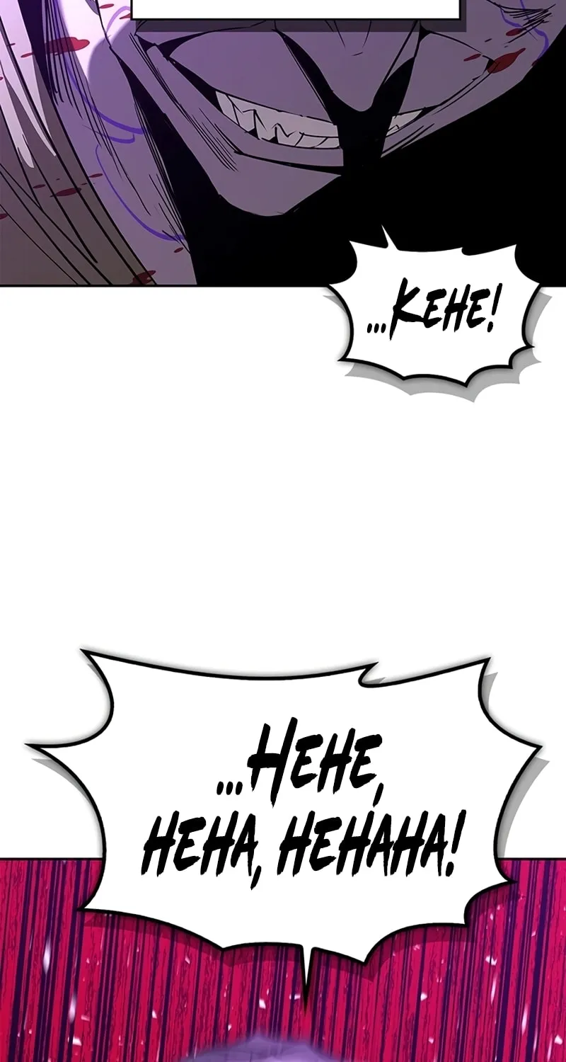 Martial Wild West Chapter 45 page 77 - 
