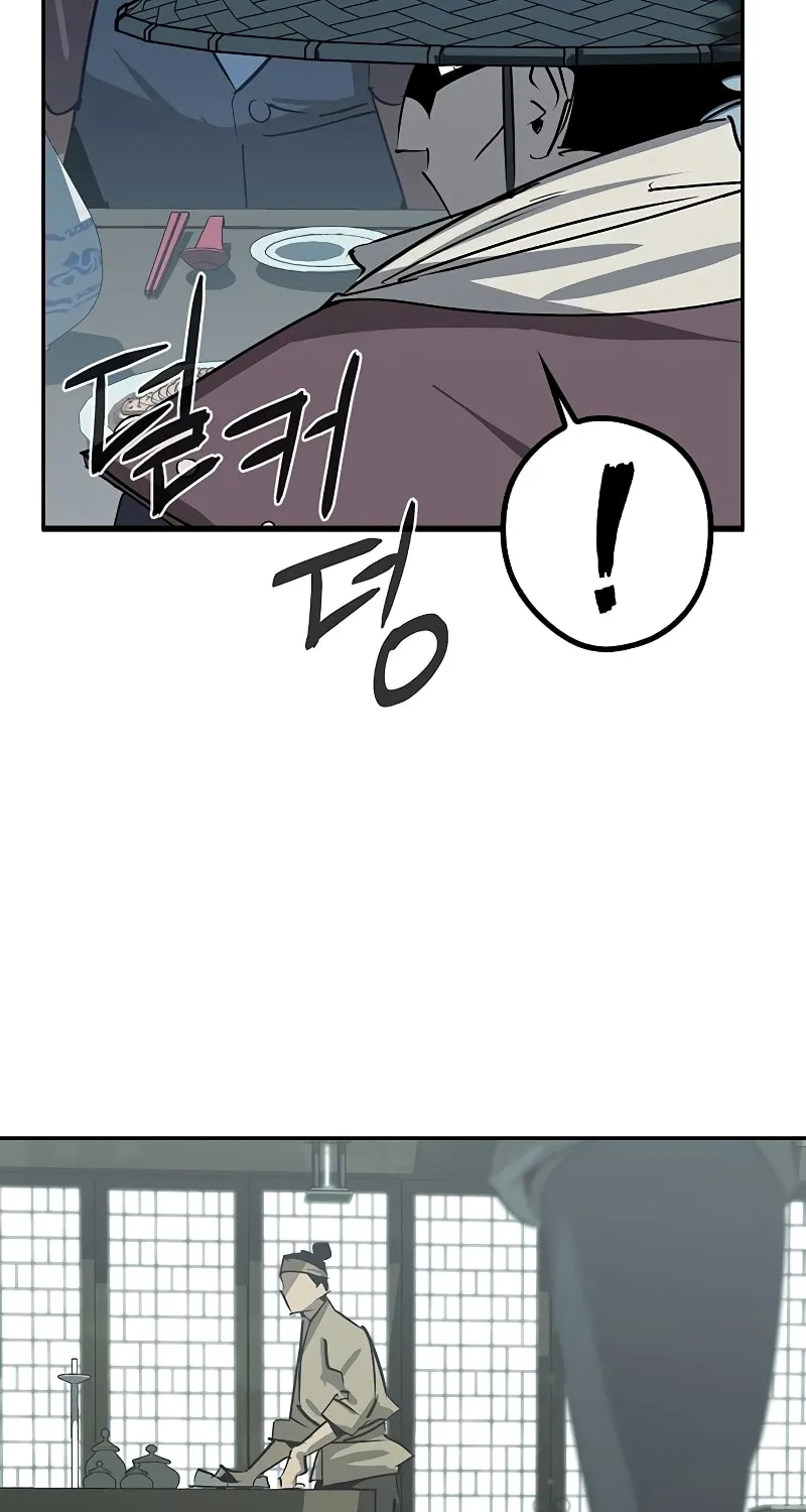 Martial Wild West Chapter 47 page 7 - 