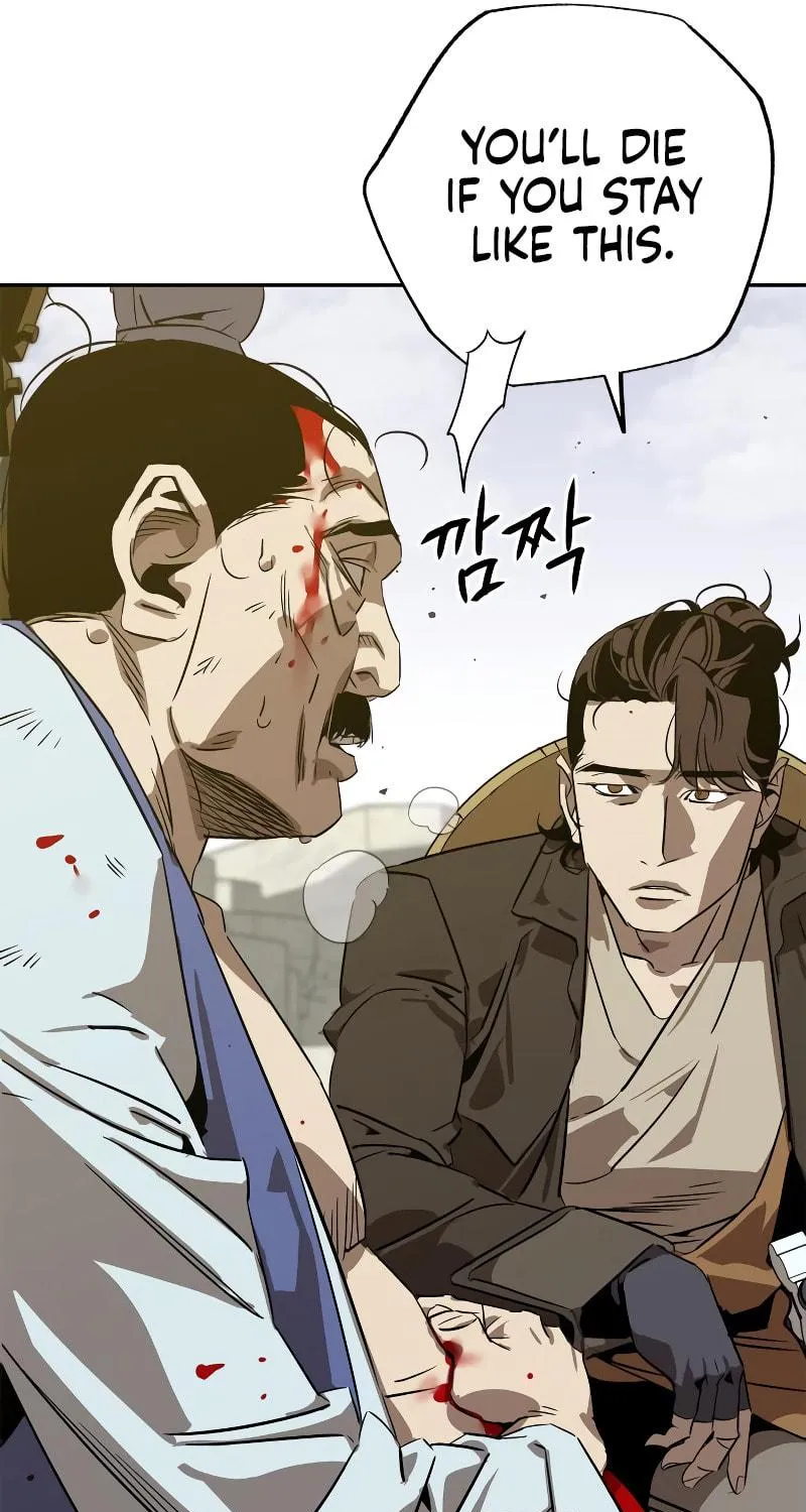 Martial Wild West Chapter 5 page 16 - 