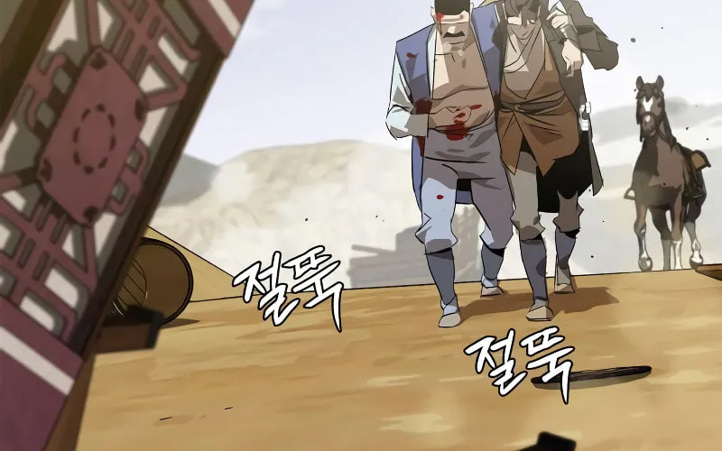 Martial Wild West Chapter 5 page 72 - 