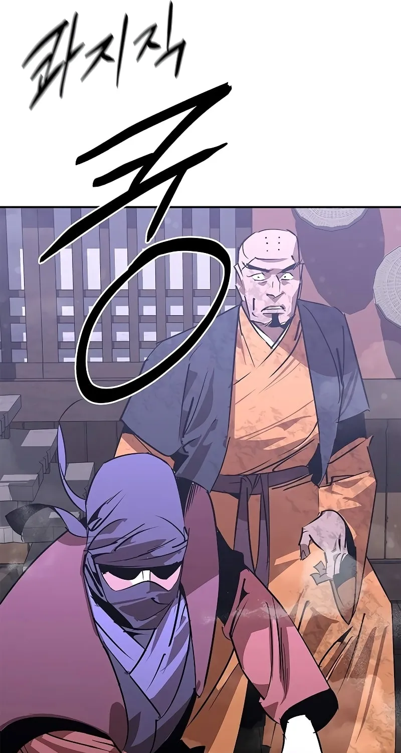 Martial Wild West Chapter 50 page 71 - 