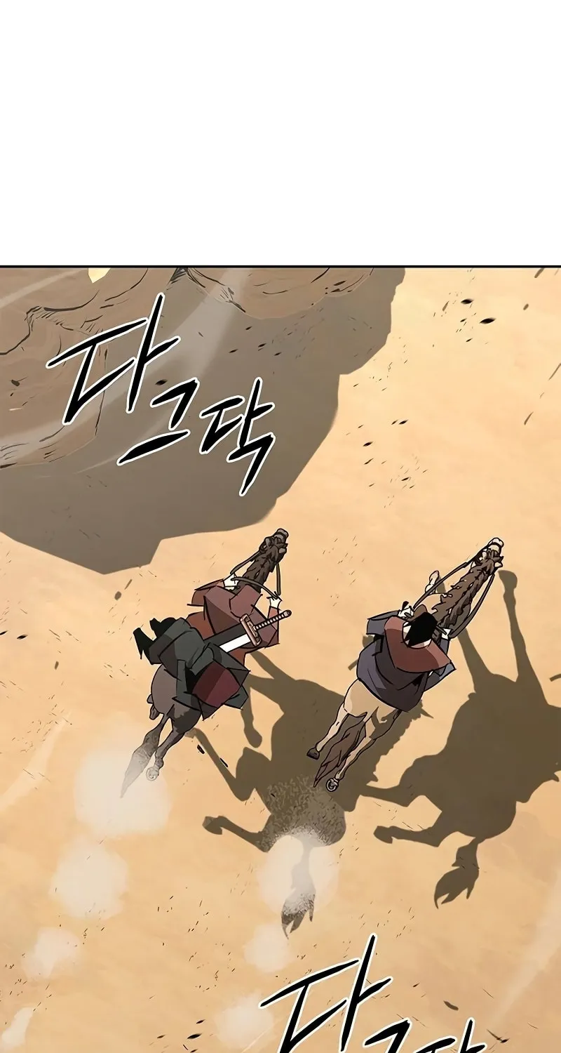 Martial Wild West Chapter 52 page 66 - 