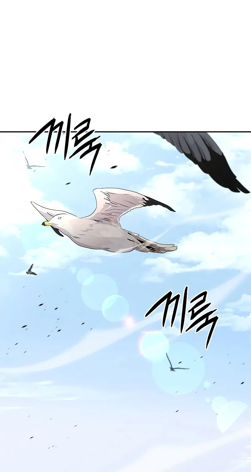 Martial Wild West Chapter 53 page 74 - 