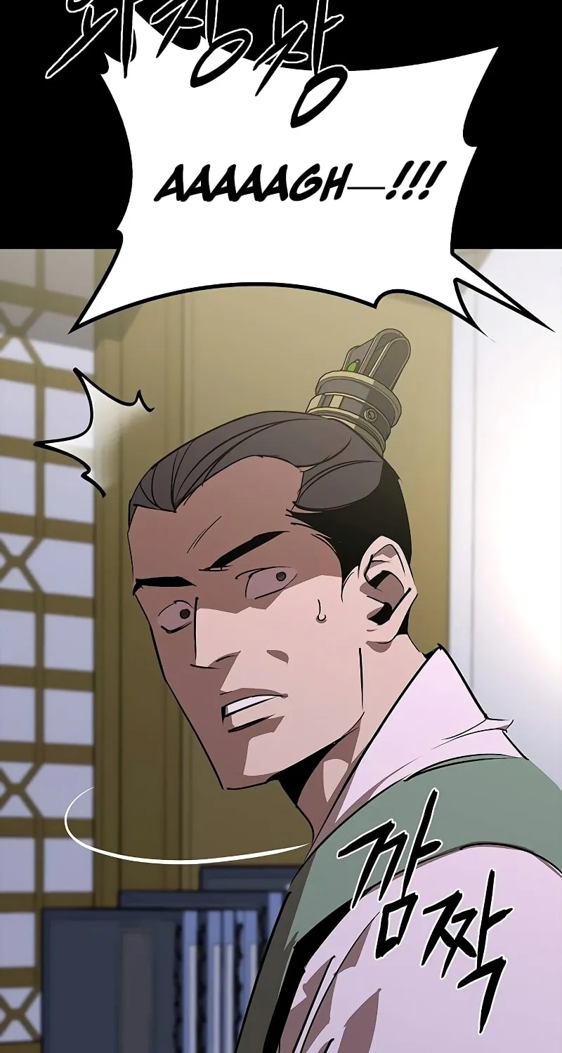 Martial Wild West Chapter 54 page 5 - 
