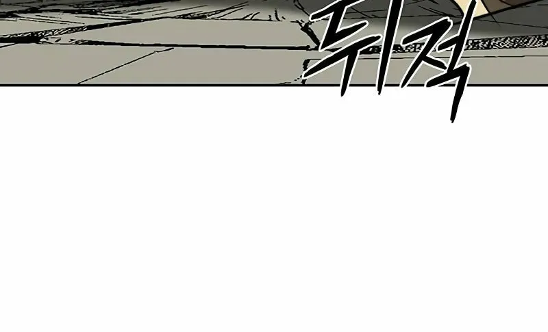 Martial Wild West Chapter 57 page 104 - 