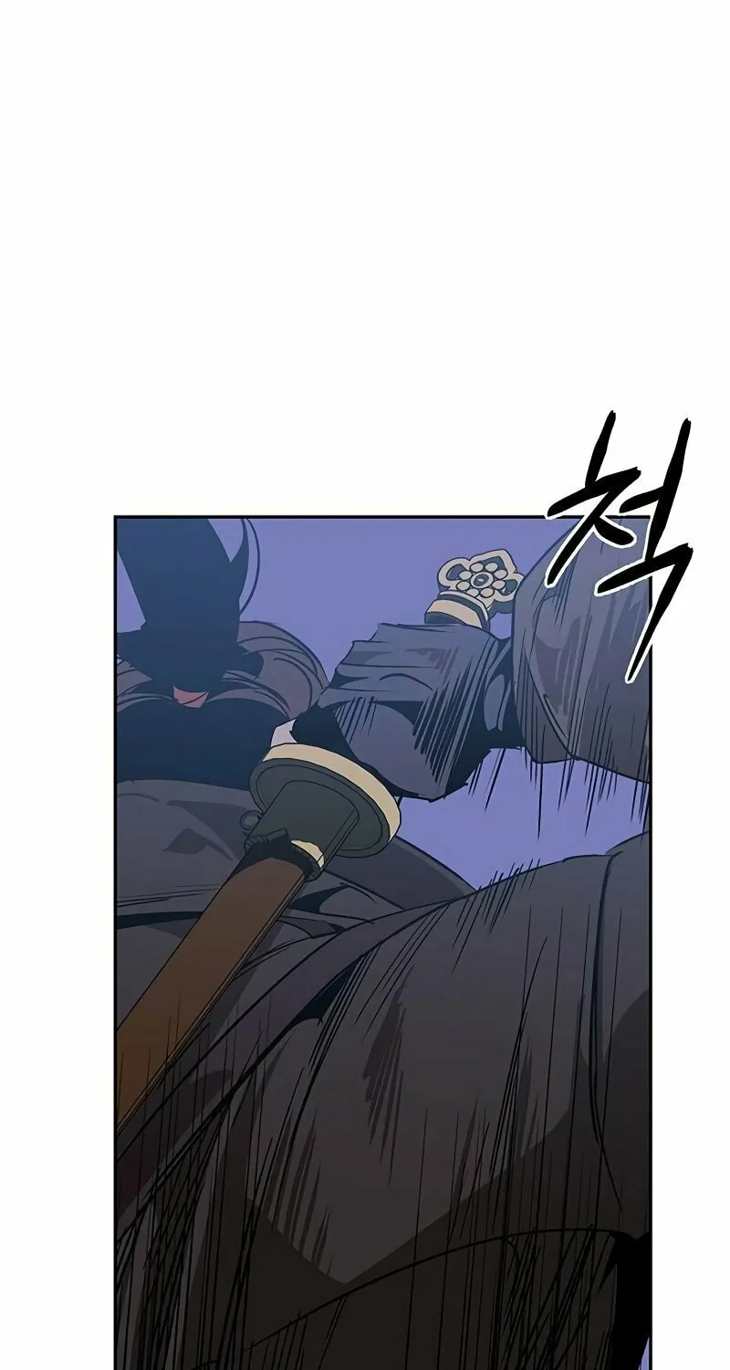 Martial Wild West Chapter 58 page 75 - 