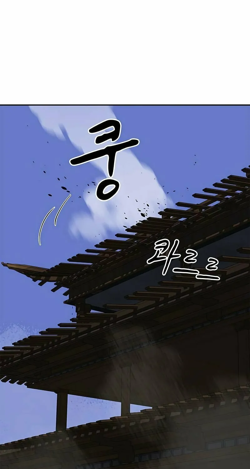 Martial Wild West Chapter 58 page 92 - 