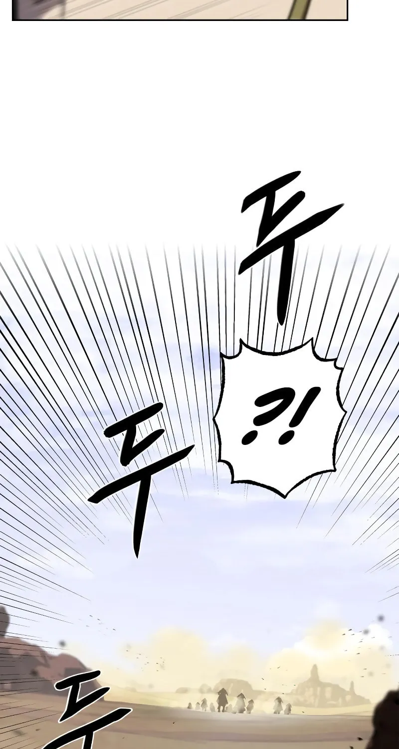 Martial Wild West Chapter 6 page 19 - 