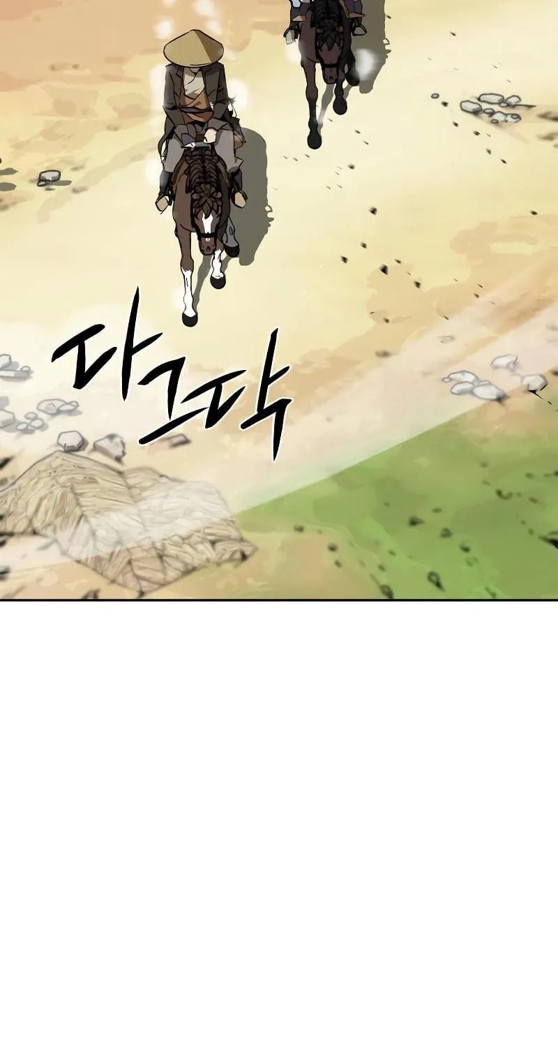 Martial Wild West Chapter 6 page 4 - 