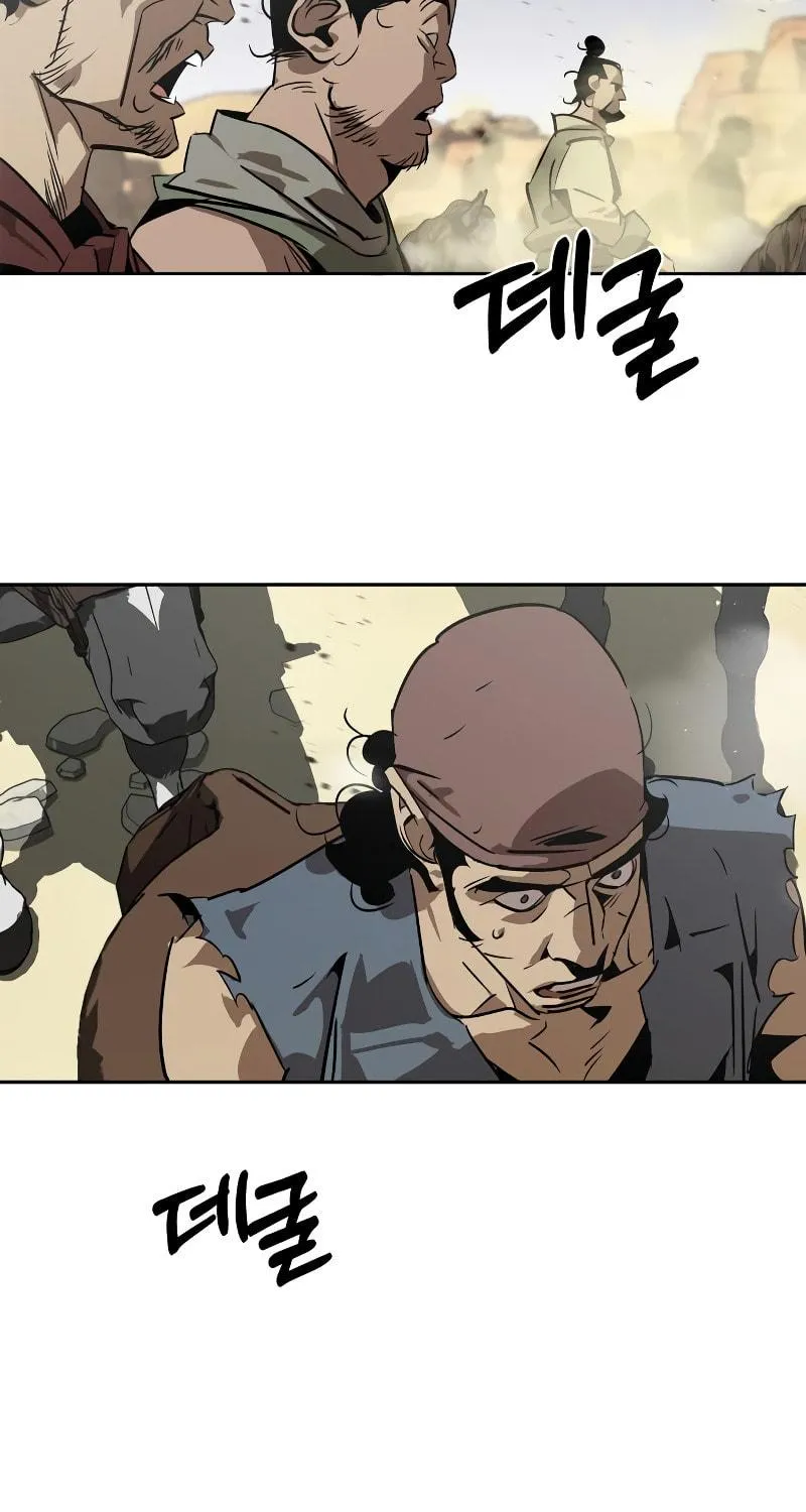 Martial Wild West Chapter 6 page 75 - 