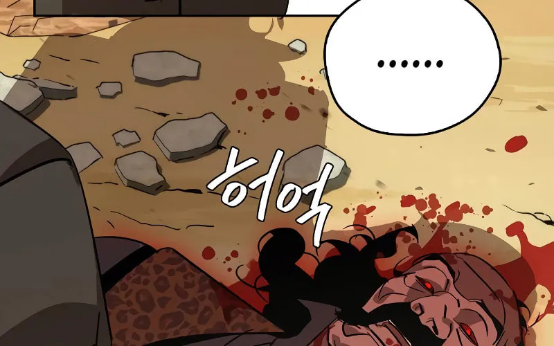 Martial Wild West Chapter 7 page 124 - 