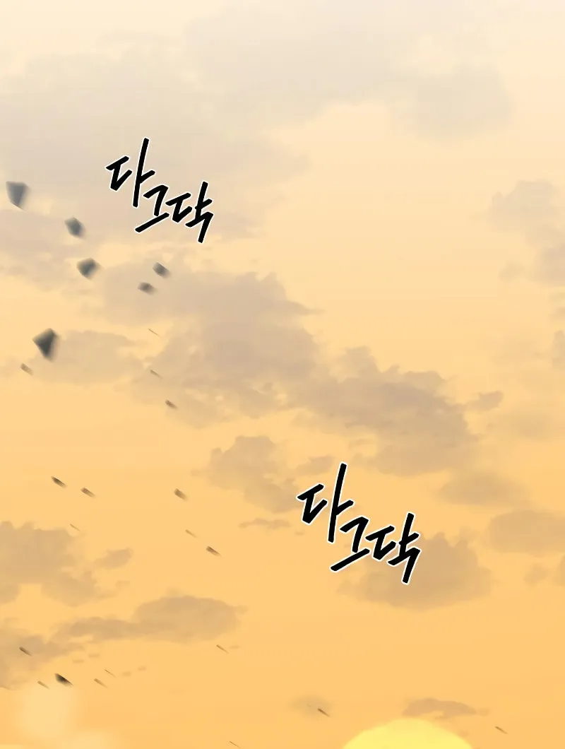 Martial Wild West Chapter 7 page 133 - 