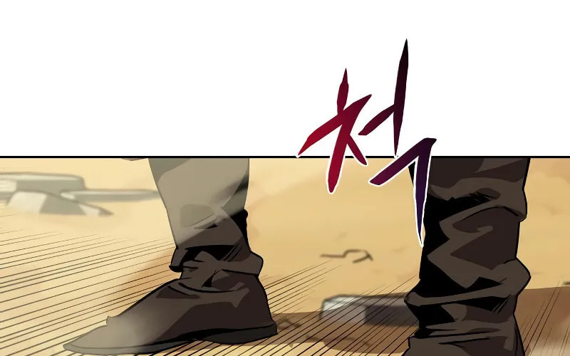 Martial Wild West Chapter 7 page 15 - 